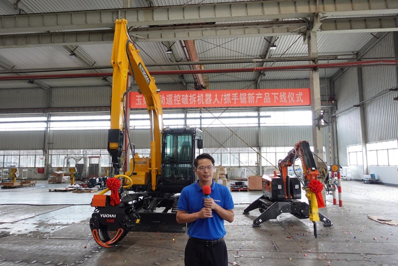 Yuchai Heavy Industry's new electric remote-controlled demolition robot and gripping saw products have successfully gone offline