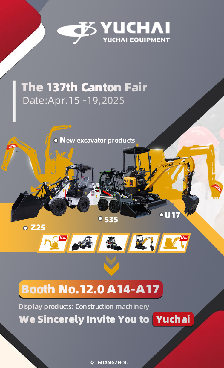 Yuchai Equipment to Showcase New Excavator Models at the 137th Canton Fair