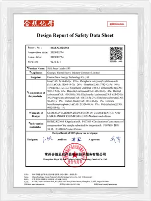 S35 Design Report of Safety Data Sheet