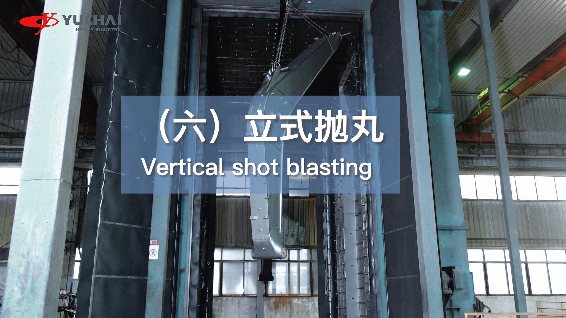 Vertical shot blasting