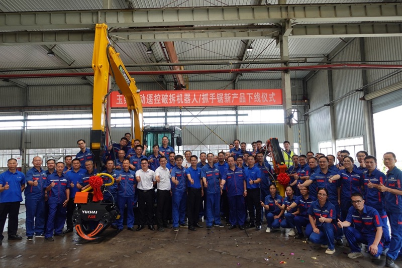 Yuchai Heavy Industry's new electric remote-controlled demolition robot and gripping saw products have successfully gone offline